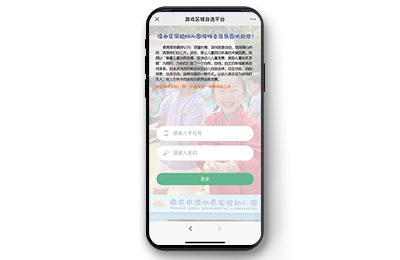 合肥小程序定制開發案例-簡沃科技